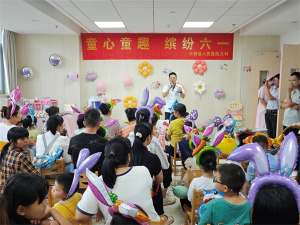 于都县人民医院儿科举办“童心童趣，缤纷六一”儿童节活动